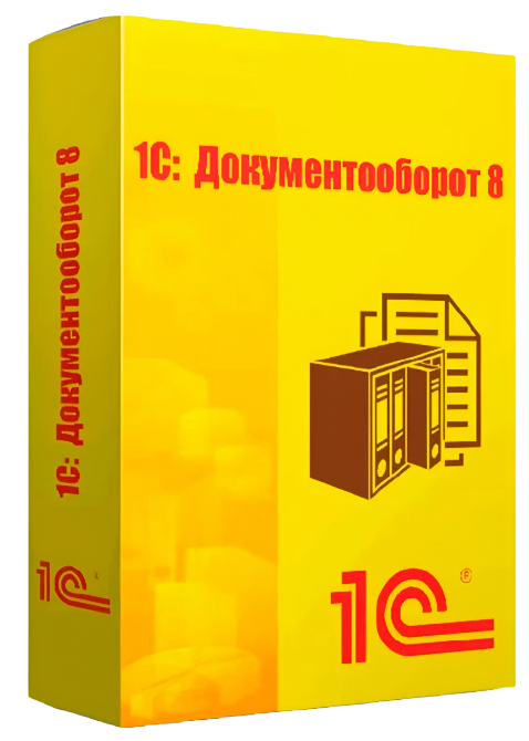 Программный продукт 1С:Документооборот 8